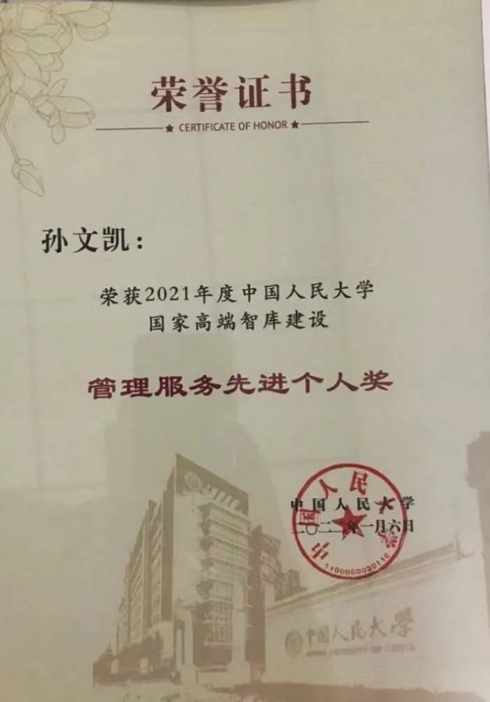 b4972a189b0041388ea2b6d017bb3fd5.jpg 微信图片_20220228215640.jpg